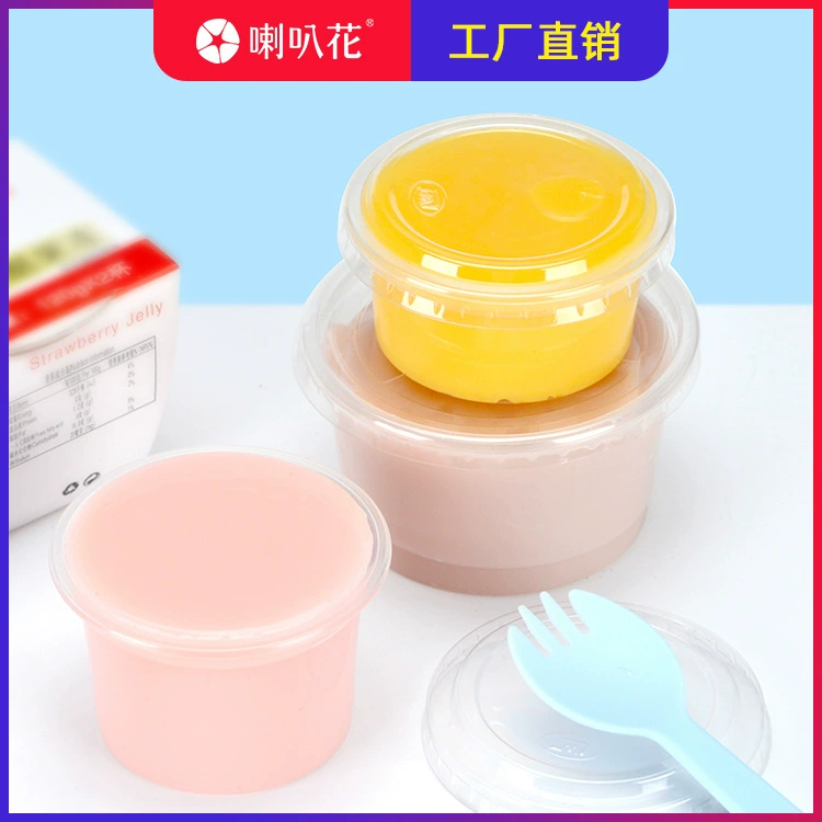 Труба цветок одноразовая пластиковая чашка для пудинга чашка для йогурта молочный коктейль десерт Двойная кожа чашка для молока мусс желе чашка