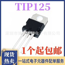 ȫ���ֻ� TIP125 ���ֶٻ����蹦�ʾ���� ������ ֱ�� TO-220