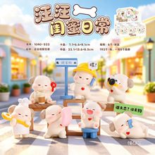 汪汪闺蜜日常盲盒萌趣狗狗萌宠公仔树脂桌面摆件家居玄关装饰礼物