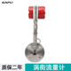 Intelligent Vortex Flowmeter Nitrogen Natural Gas Steam Mixture Temperature and Pressure Compensation Vortex High Precision Digital Display
