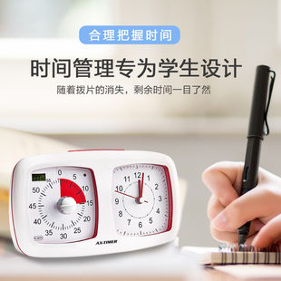 Students Do Homework Learning Silent Corrector to Treat Kidsren's Procrastination Time Manager Self-Discipline Medium and High