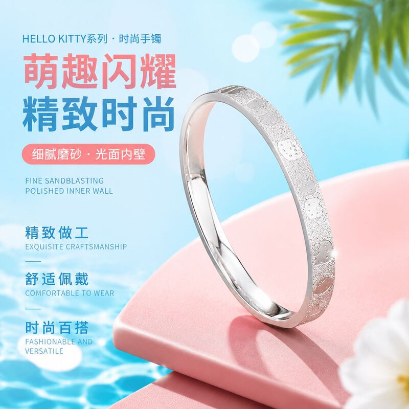 White copper bracelet with a matte finish, starry sky design, cute KT cat closed silver bracelet, Chinese style, high-end gift