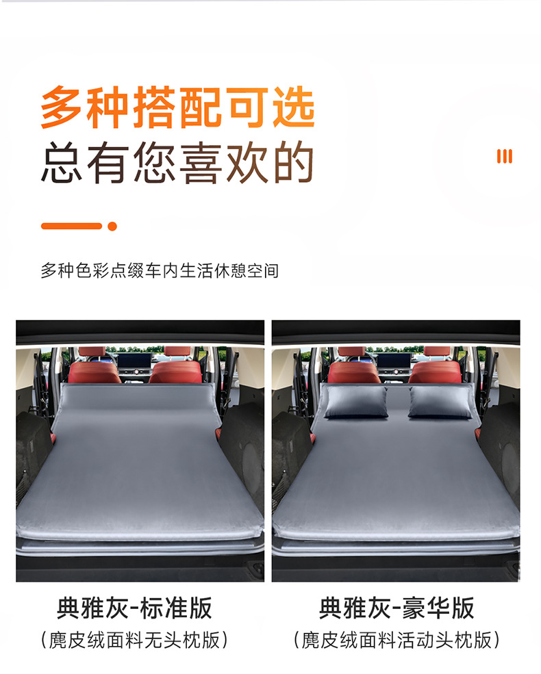 Tank Special 300/400/500 Car Inflatable Mattress SUV Trunk Sleeping Mat Self-driving Camping Artifact