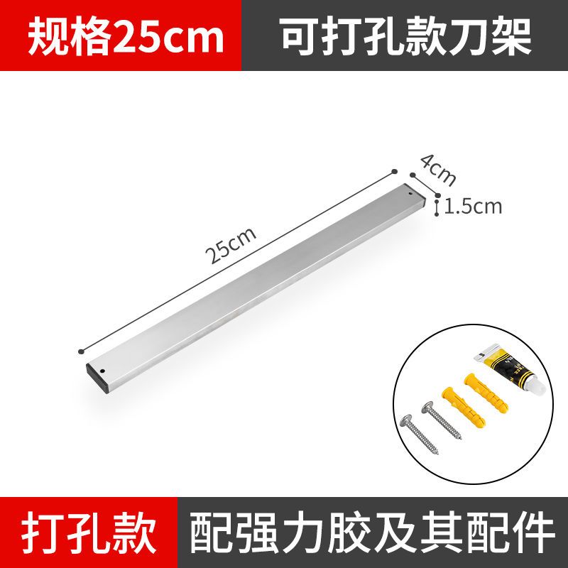 Acero inoxidable 304 (25cm) perforación sin clavo