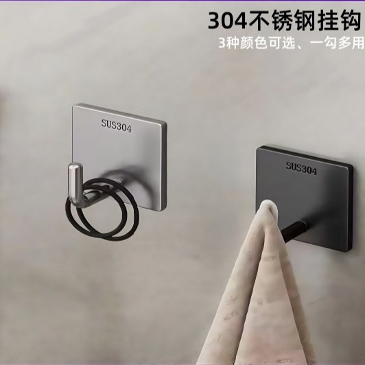 No-Punch Stainless Steel Hooks for Home Use, Adhesive Hooks for Kitchen and Bathroom Doors, Wall-Mounted Storage, Fixed Metal Adhesive Hooks