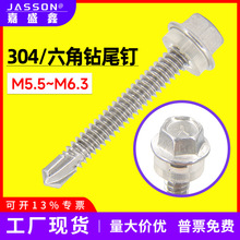 304���P����Ƿ��m�^�β�Թ�� ��PVC�z�|����Թ��ݽzM5.5~M6.3