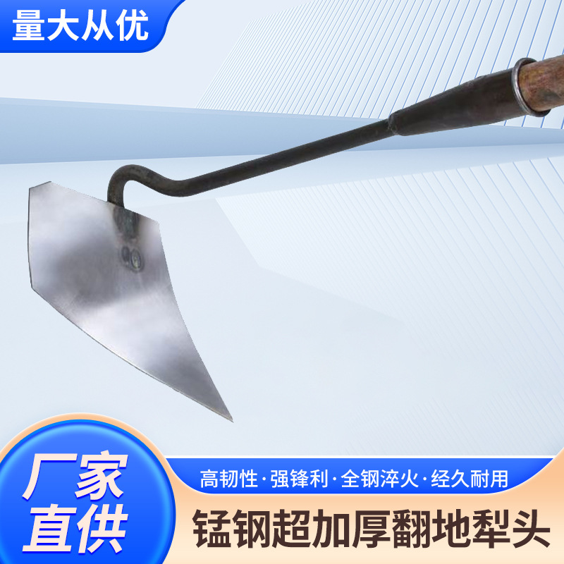 多功能三角锄头开沟器松土尖头锄种菜尖嘴锄苗农具开沟铲