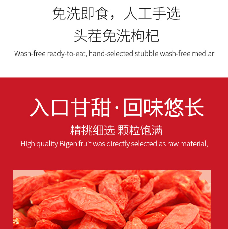 Goji Berries Gou Qi Zi Dried Wolfberry Tea 250g Jar Ready to Brew Sweet Herbal Drink specifications