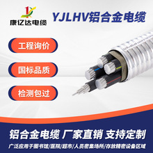 YJLHV������|���˵͉��X�Ͻ���|�z�b�o�����Xо��|���S��ֱ�N