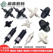 īˮ�^�V��UV��ӡ���懊�L�C���^�^�V����Ƭ������5U10U20U�߾���