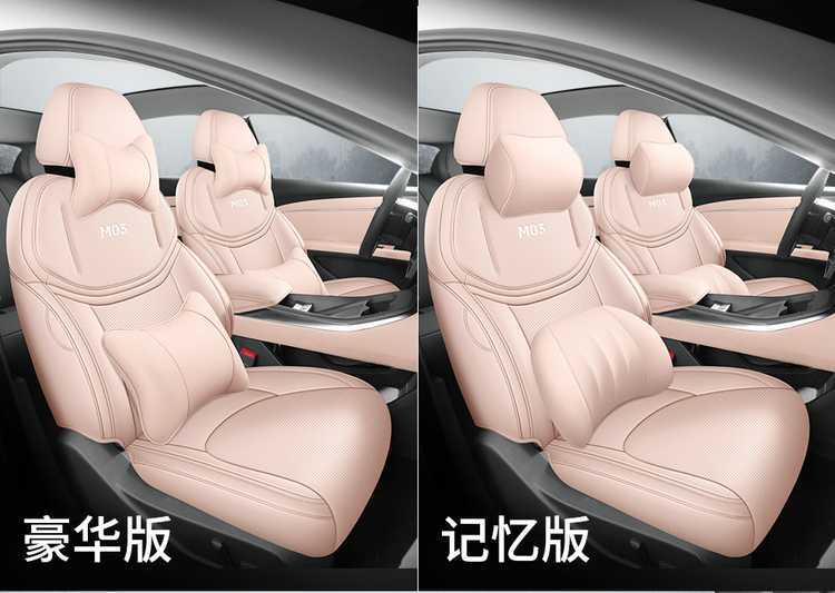 Xpeng MONAM03 car-specific seat cushion, perforated and breathable leather style, all-season full-coverage car seat cover, 26