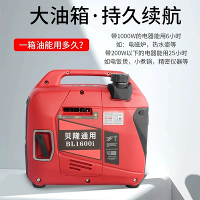 Avtomobil generatorları generator 220V1.4kw outdoor