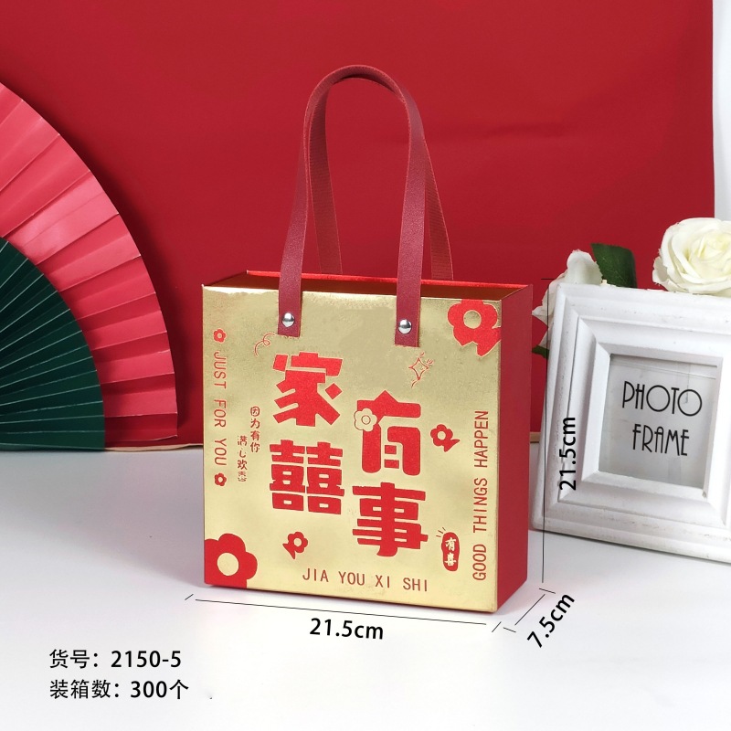 Caja de regalo general de vacaciones caja de dulces de boda caja de pastel de luna caja de zongzi caja de regalo de Año Nuevo