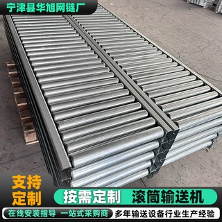 动力滚筒输送机打包台不锈钢滚筒卸货神器无动力地滚送料架传送带