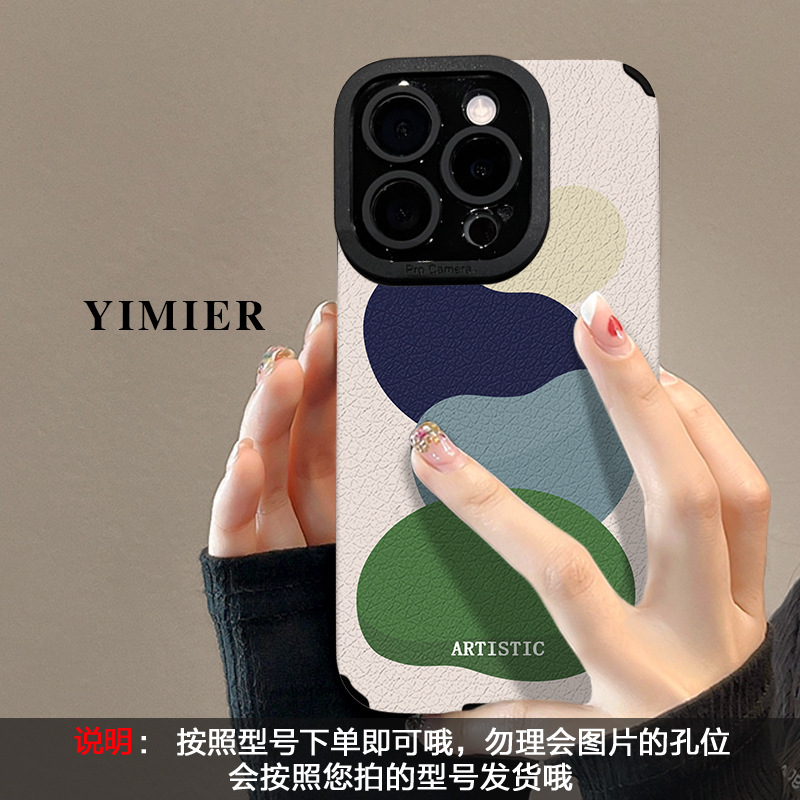 色块皮质挂绳适用苹果16promax手机壳iphone13瞳眼羊皮15硅胶防摔|undefined