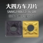 株洲数控190616-dr251刀片