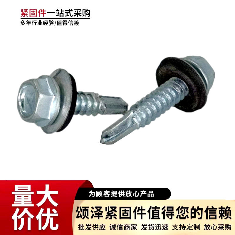 复合垫钻尾3图微信图片_20230403111939_副本_