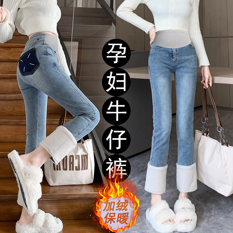孕妇裤秋冬款2024新款加绒加厚牛仔裤冬季外穿九分直筒裤冬装裤子