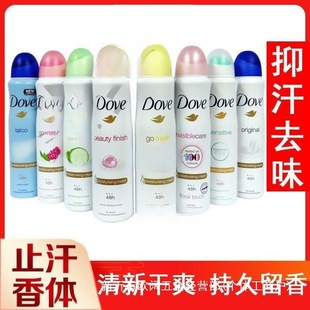 Dove Antiperspirant Spray Roll-On for Women and Men, Deodorant for Underarms, Anti-Sweat, Long-Lasting, Free Shipping