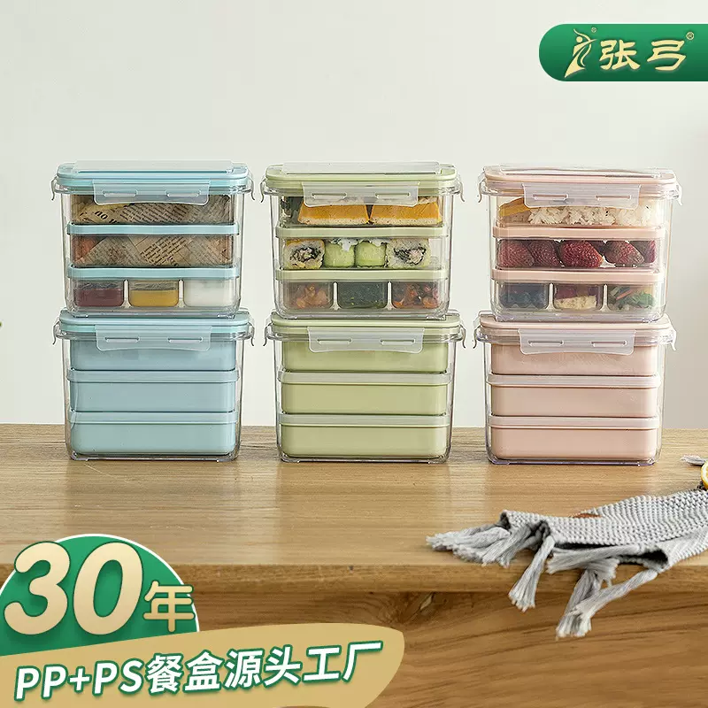 时尚塑料手提饭盒日式饭盒分格PET盖 时尚简约四面锁扣保鲜盒现货