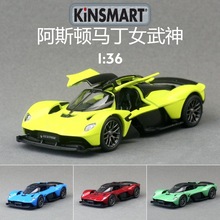 KiNSMART�ǹںϽ���܇ģ��1:36��˹�D�R��Ů������܇��߻���ɢ�b