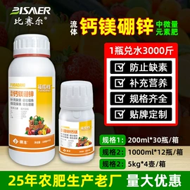 杀虫剂;杀菌剂混剂;植物调节剂