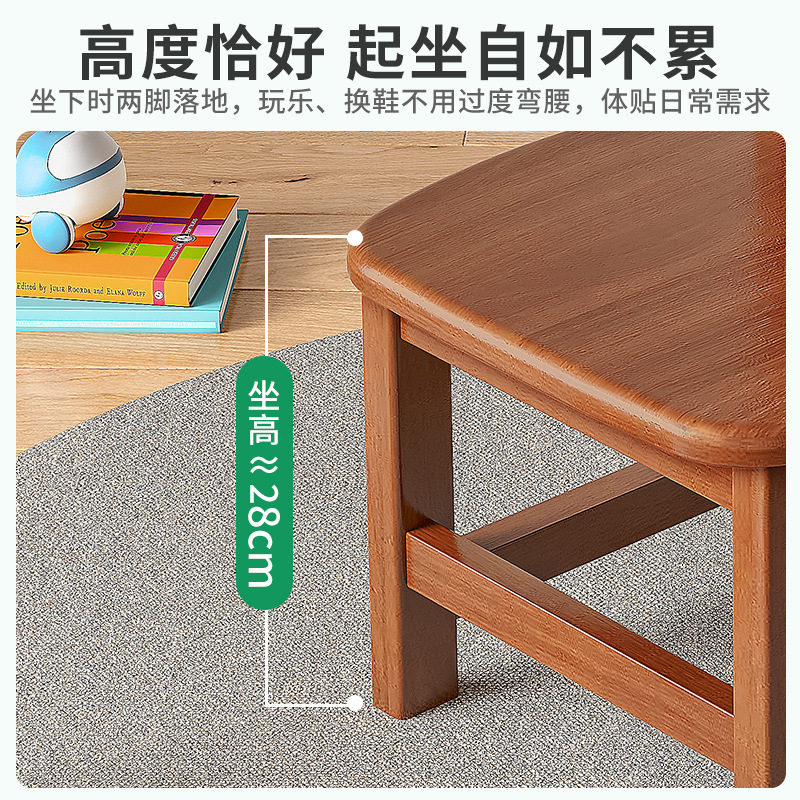 Jardín de infantes silla sonriente taburete de madera maciza taburete pequeño taburete de sala de estar doméstica silla baja moderna simple respaldo de niños silla pequeña