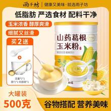 ���ӷ�ɽș������׷�������׺������ 500g����b ��֬�I�B����