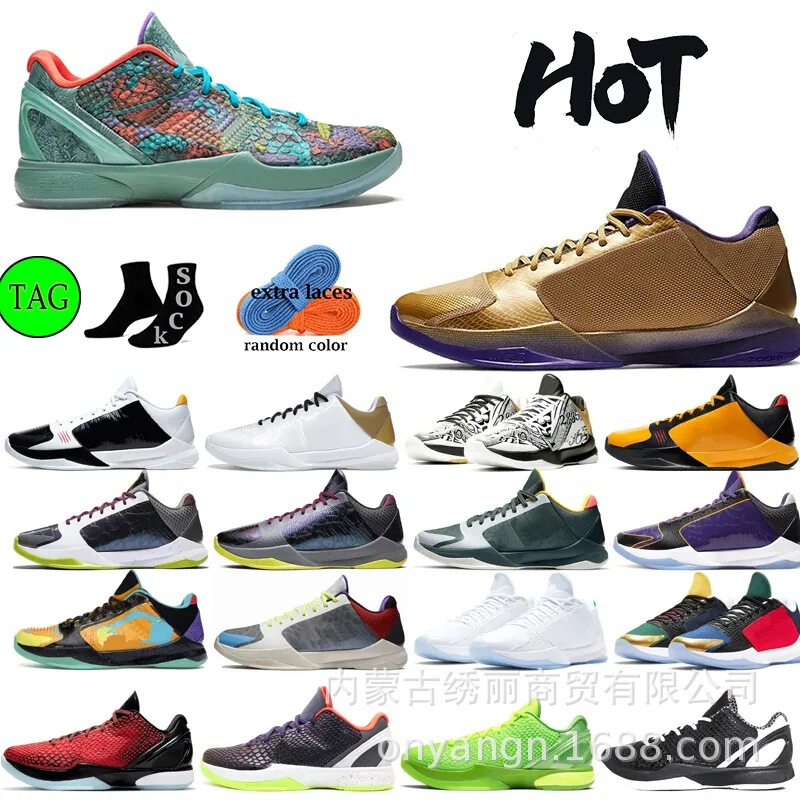 Cross-border PT high-end boxed Kobe 5 cushioned, non-slip, wear-resistant, breathable men's basketball sneakers Cross-border PT high-end boxed Kobe 5 cushioned, non-slip, wear-resistant, breathable men's basketball sneakers