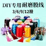 手工绕线耐磨手链锦纶线