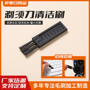 ���l�҉m�坍ˢ ë�l����ˢ��횵��坍ˢ �I�P�۹����m�坍Сëˢ