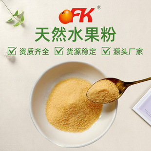 OFK̨���M���������ˮ���۹��߷۹��w�����ʳ��������ԭ�����l
