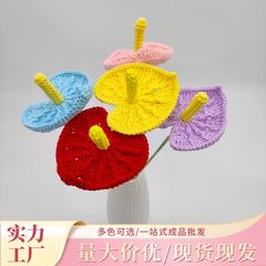 紅掌花束毛線編織  毛線編織多色可選手工編織過節送禮精美仿真花