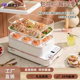 电火锅;电热杯;电煮锅