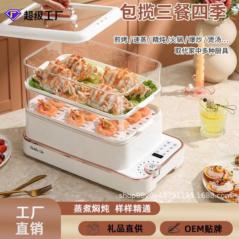 Electric Steamer Household Integrated Multi-functional Transparent Large Capacity Steam Pot Intelligent Timing Reservation Electric Cooker Non-stick Pot Electric Steamer Household Integrated Multi-functional Transparent Large Capacity Steam Pot Intelligent Timing Reservation Electric Cooker Non-stick Pot
