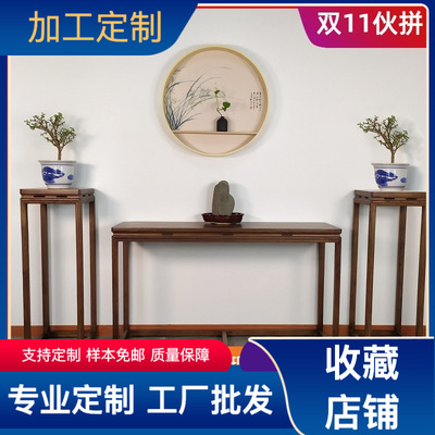 魯班壹木禅意花架條案組合新中式實木花幾老榆木邊幾置物架盆景架