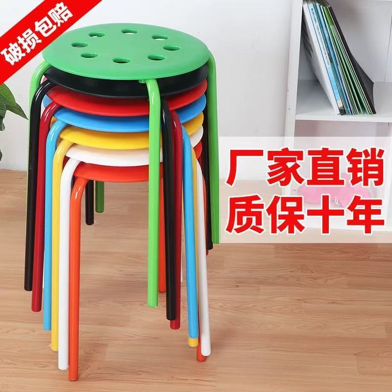 圆凳家用餐厅餐桌板凳塑料凳子加厚简约现代独凳铁腿小椅子可叠放
