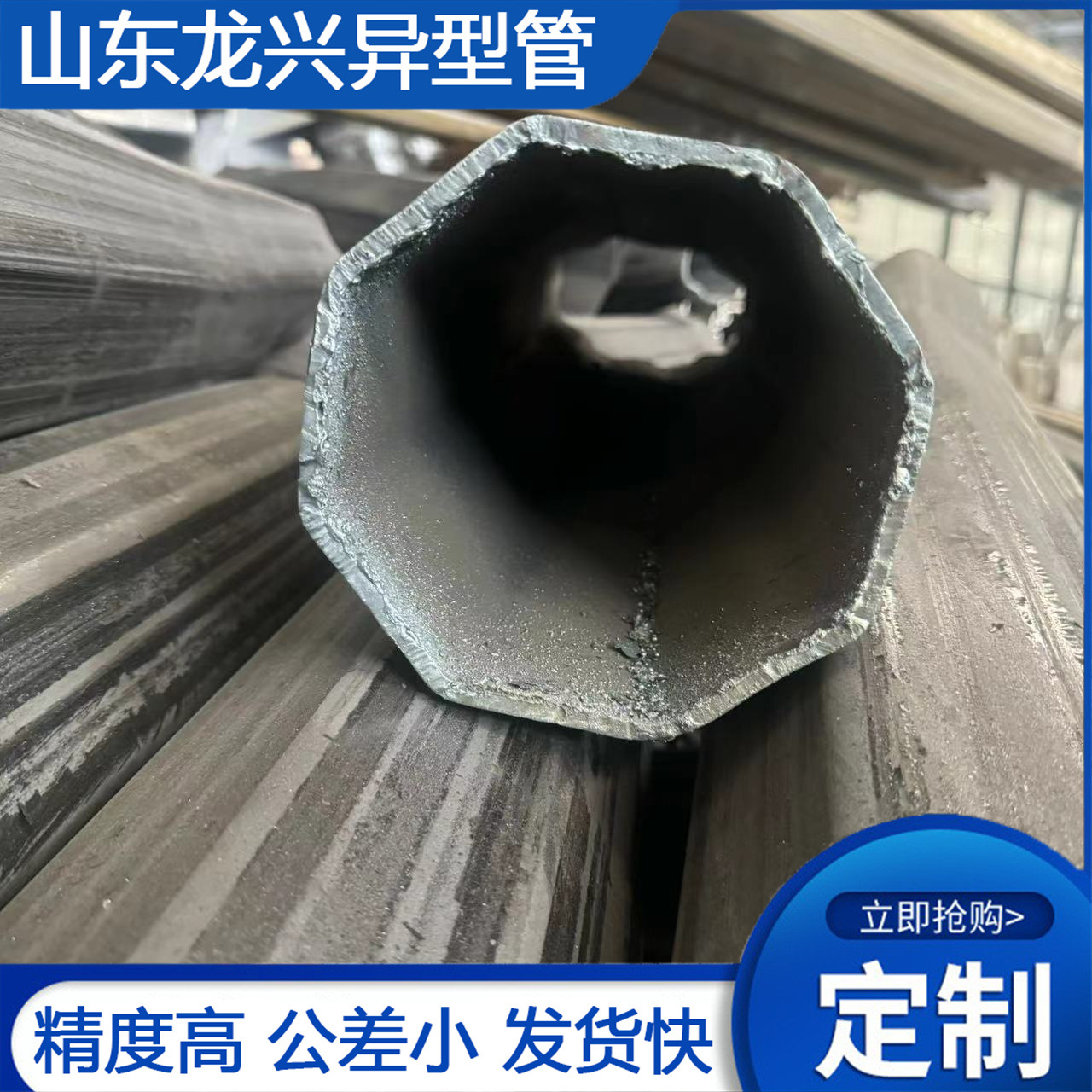 Q345冷拔异型管 多规格异形钢管 外圆内方 D型管规格全 可以切管