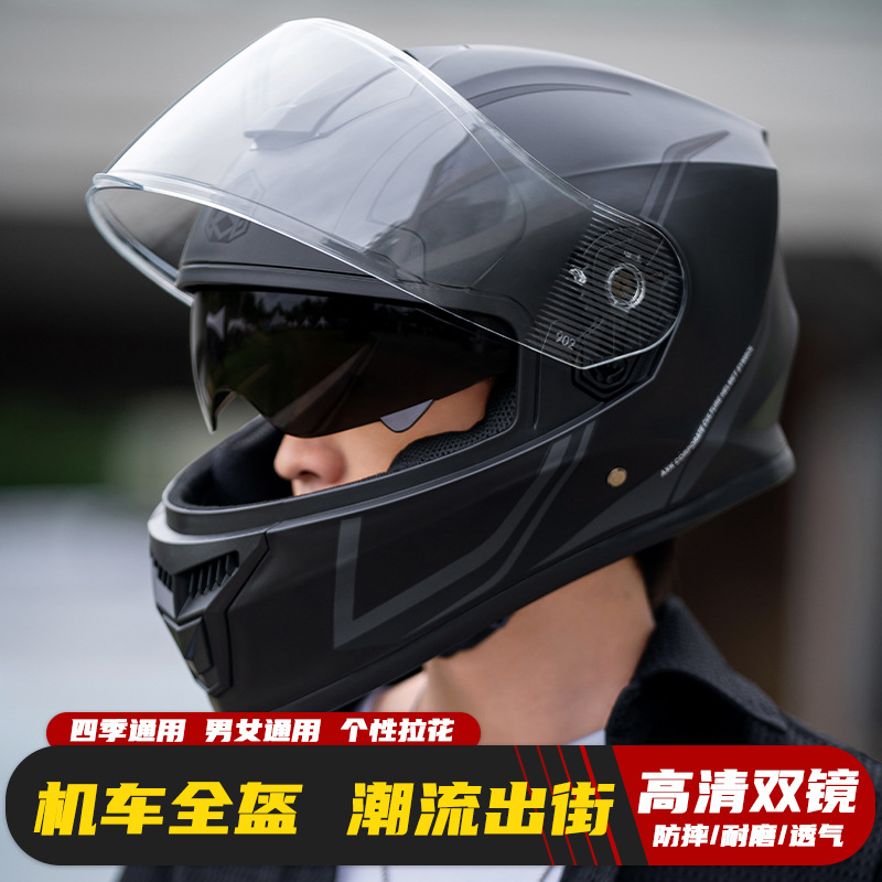 Cascos de automóviles eléctricos para hombres calientes anti-nebble locomotoras de motocicletas de invierno locomotoras de motocicletas de mujeres cubiertas completas