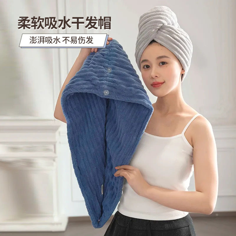 ドライヘアキャップ2024新品速ドライヘアタオル髪拭きタオルシャワーキャップシャンプー厚めターバンキャンディストリップバスキャップ|undefined