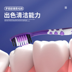 Household adult medium-hard bristle toothbrush to clean teeth stains and tobacco stains small helper individually packaged toothbrush wholesale dropshipping