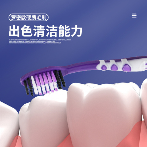 Household adult medium-hard bristle toothbrush to clean teeth stains and tobacco stains small helper individually packaged toothbrush wholesale dropshipping