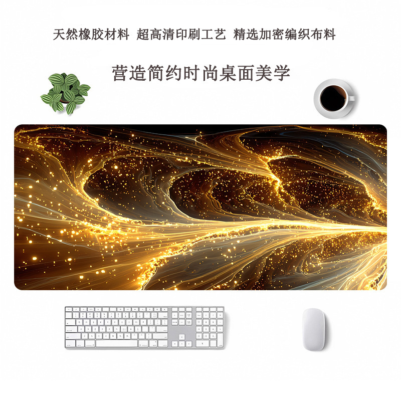 跨境热门超大鼠标垫办公用电脑桌垫定制鼠标垫大号高级感滑鼠垫|undefined