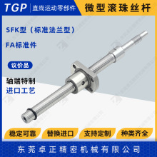 �滻���ﾫ������˿��GP/DP/GE0802DS�����и��ͷ��ͷ���˿��