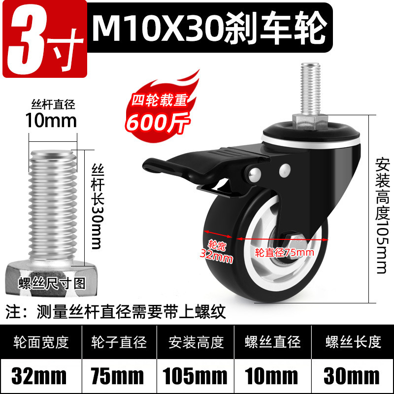 ユニバーサルホイール ブラックゴールド ダイヤモンドキャスター 1.5インチ 2inch 3inch サイレントユニバーサルステアリングホイール ローラー小型トロリー|undefined