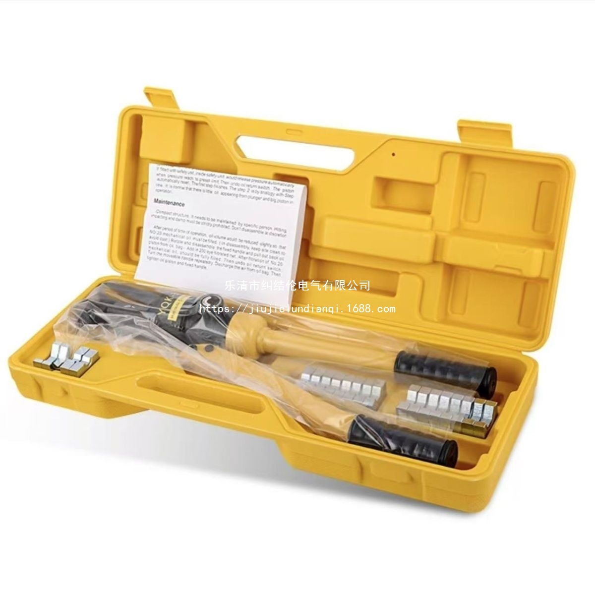 正品玉环精品YQK-70/YQK-120/YQK-240/YQK-300铜铝鼻子压线钳手动