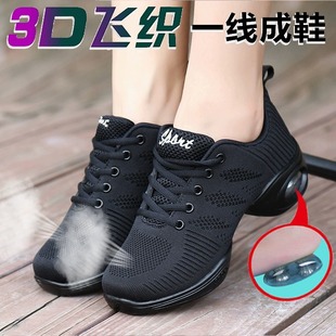 2025 New Dance Shoes for Women, Summer Breathable Soft-Soled Mesh Modern Women's Square Dance Shoes, Dance Shoes for Women