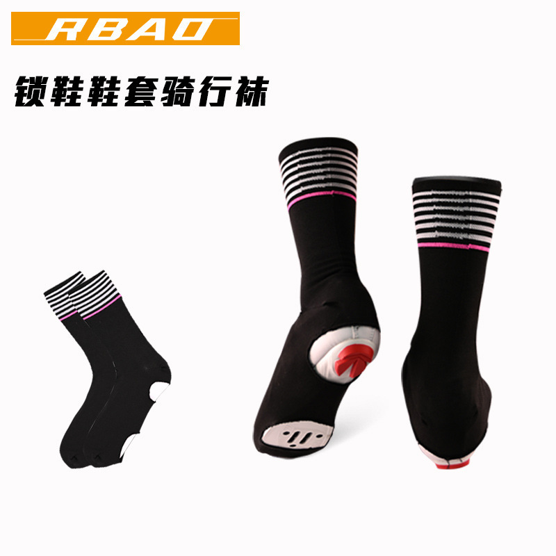 R-BAO factory direct new mountain bike riding shoe cover road bike lock shoe cover cycling socks