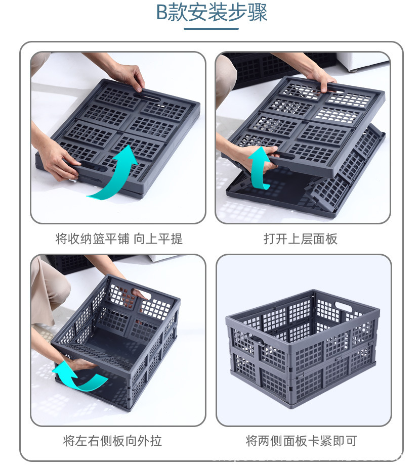 折叠塑料收纳篮桌面收纳筐创意零食收纳盒叠加桌面客厅冰箱储物篮-阿里巴巴