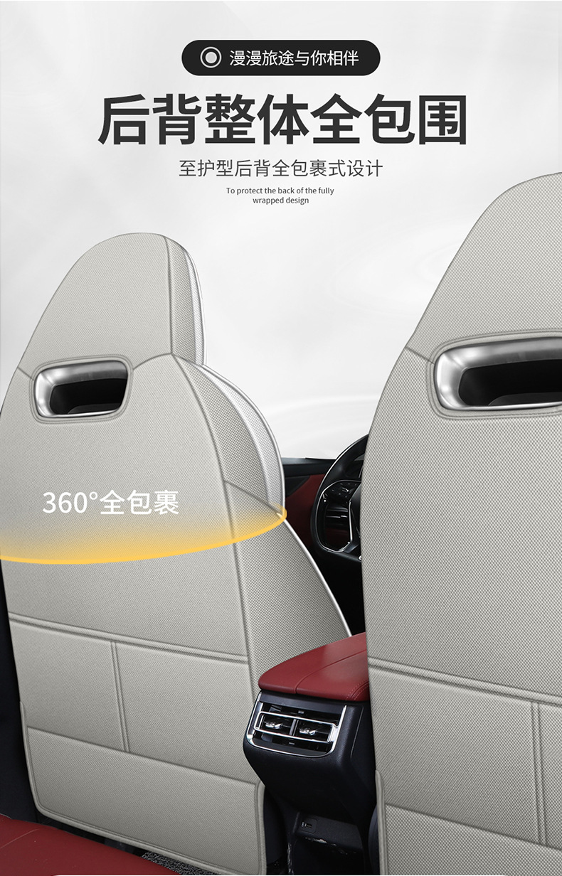 Chang'an CS75PLUS special car seat cover second generation 2022 models CS75PLUS fully surrounded cushion linen